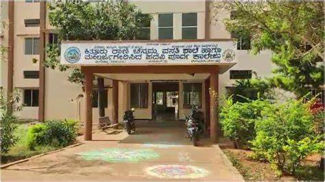 Kittur Rani Chennamma Coaching in Nippani